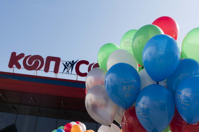 130 Years of Cooperative Movement in Bulgaria 130 Years of Cooperative Movement in Bulgaria